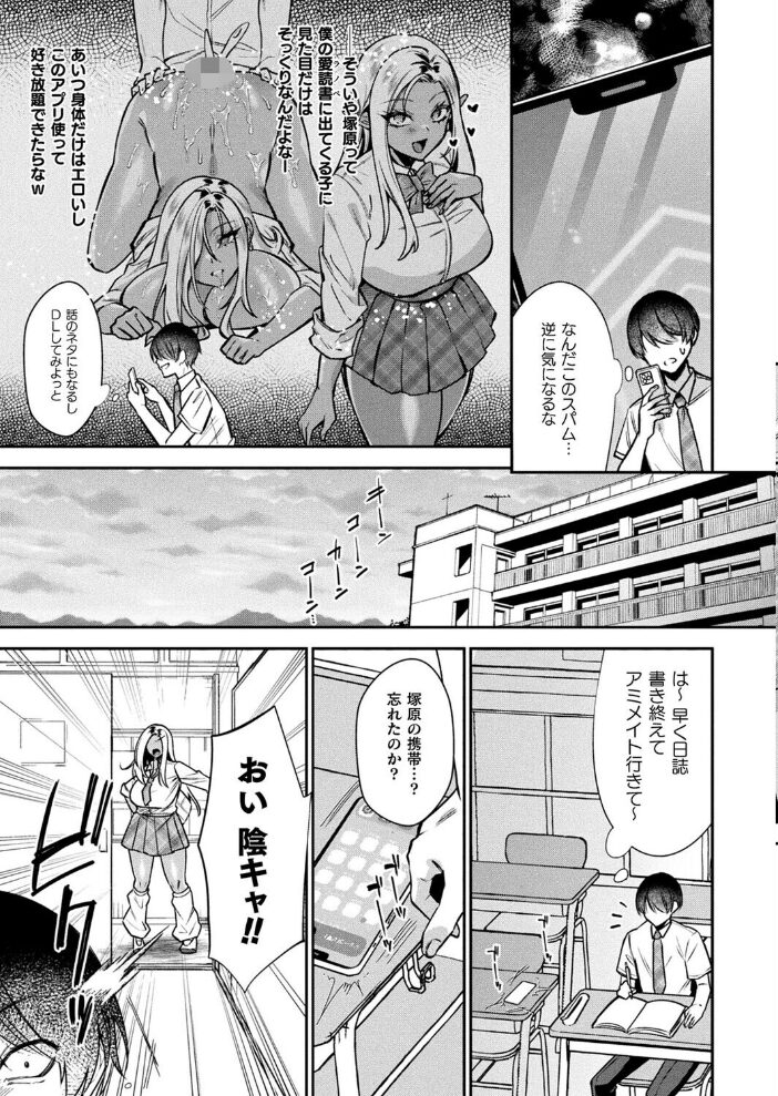コミックアンリアル Vol.117  鉄山かや るきつら。 豊咲 ソメジマ 絵羽 ぜいよん しいなかずき さいだ一明 紫☆にゃ〜 針金紳士 ZIRAN 内藤キララ 和泉はち Aokura よしみず 福犬 砂場遊 Dかけつ 綾瀬水音 一升金 siyou 菊薊薫 カジマコト サンプル画像