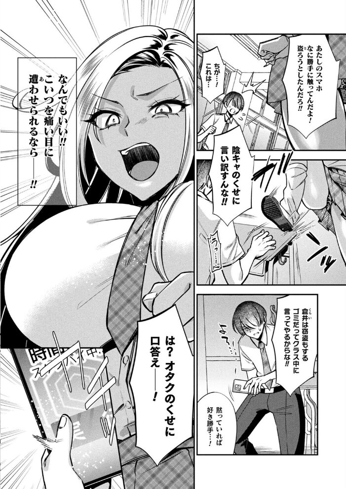 コミックアンリアル Vol.117  鉄山かや るきつら。 豊咲 ソメジマ 絵羽 ぜいよん しいなかずき さいだ一明 紫☆にゃ〜 針金紳士 ZIRAN 内藤キララ 和泉はち Aokura よしみず 福犬 砂場遊 Dかけつ 綾瀬水音 一升金 siyou 菊薊薫 カジマコト サンプル画像