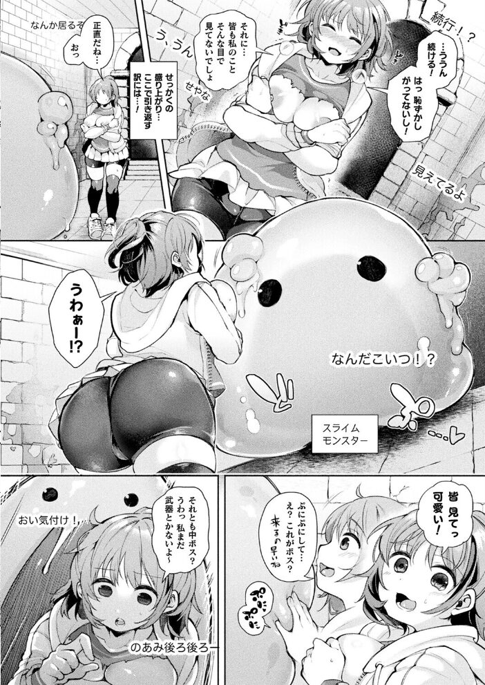 コミックアンリアル Vol.117  鉄山かや るきつら。 豊咲 ソメジマ 絵羽 ぜいよん しいなかずき さいだ一明 紫☆にゃ〜 針金紳士 ZIRAN 内藤キララ 和泉はち Aokura よしみず 福犬 砂場遊 Dかけつ 綾瀬水音 一升金 siyou 菊薊薫 カジマコト サンプル画像